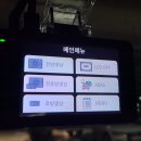 마산블랙박스 이미지