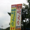 양지말펜션2 이미지