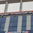 연합소아청소년과의원 이미지