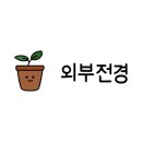 효돈빌라 주차장 이미지