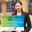 랜오아시스 이미지