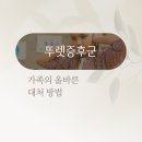 하나정신과의원 네이버블로그