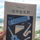가야금교실1 이미지