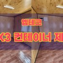 (주)창신INC 이미지