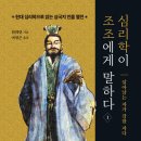 동의주열 이미지