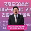 가덕 데일리한국