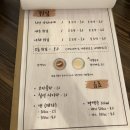 호사식탁