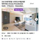 다온-GS | 아빠칠순 해운대칠순후기 lct가족숙박 경복궁한정식