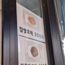 우경약국 이미지