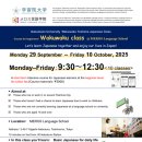 생활 일본어 이미지