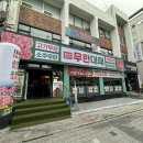 도봉-도봉-서울도봉-2356 이미지