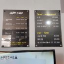가인뷰티샵