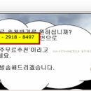 웅진씨케이 이미지