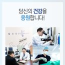 서울유의원