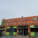 협동고기백화점 네이버블로그