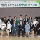 동편유치원 이미지