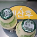 B.B PC방 | 서울시공무원 속초연수원 B타입 이용후기