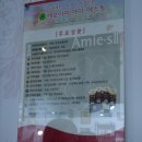 (주)제이메디케어 | 2016 뷰티&amp;홈리빙 박람회-뷰티편