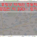 [서울토지매매] 중랑구 토지매매 / 약 330㎡ (약 100평) 토지매매 / 역세권 토지매매 / 초등학교앞 토지매매 이미지