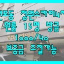여기어때? 4차 이미지