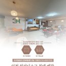 3H인천가정센터