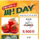 유천세일마트