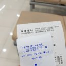 엔도케어약국 이미지