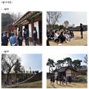 부산대학교 역사교육과의 꽃, 2018 춘계답사 이미지