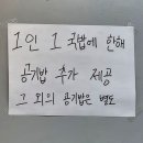 영인산국밥 이미지
