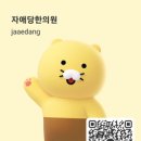 자애당한의원 네이버블로그