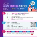 국제허브아카데미 이미지