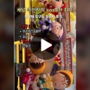 킹짱오락실 이미지