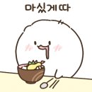 아라쭈꾸미(옥포점)