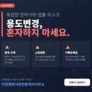 다온공인행정사 이미지