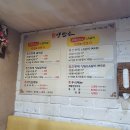 양만소 이미지