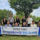 수일로233번길 이미지