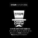 시가크루 광명점
