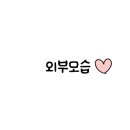 서울특별시 서남병원 화장실 네이버블로그