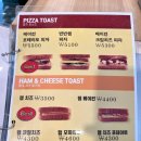 공일토스트달보드레