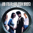 더홀