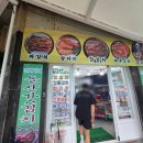 전여사네 돌산 갓김치&오동도김부각 | [여수여행] 이순신광장 여수 특산품 구매 후기(+전여사네 돌산갓김치, 갈치구매 강남수산)