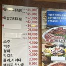 명태촌 낙지세상 이미지