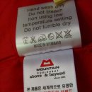 마운틴등산복 Daum카페