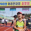 제 20회 밀양아리랑 마라톤 대회(2024년 2월 25일) 이미지