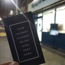 코코로스킨