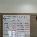 진원미면옥 이미지