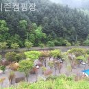 포시즌오토캠핑장 이미지