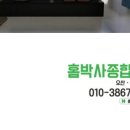 홈박사종합설비 이미지