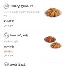 맛닭꼬갈곶점