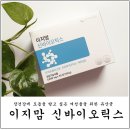 (주)이지바이오메드 이미지